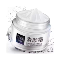 Big signs u try first with the color Nana Ying Moisturizing Light Vegan Beauty Cream Water Moisturizing flawless Tibright waterproof and anti-perspiration