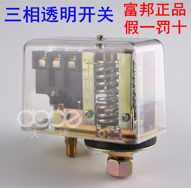 FBANG three-phase transparent pressure switch 380v air compressor air pump air pressure switch air compressor controller