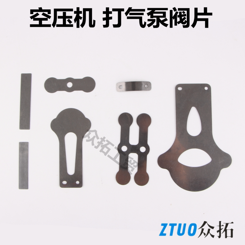 Air compressor VALVE SHEET ACCESSORIES AIR PUMP CYLINDER HEAD VALVE SHEET VALVE PLATE IRON SHEET PRESSURE HEAD VALVE SHEET BELT TYPE PISTON MACHINE VALVE SHEET