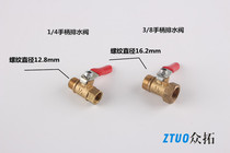 Air compressor storage tank 38 (3 points) air compressor bleed valve drain valve drain valve drain valve drain valve drain valve drain valve drain valve drain valve
