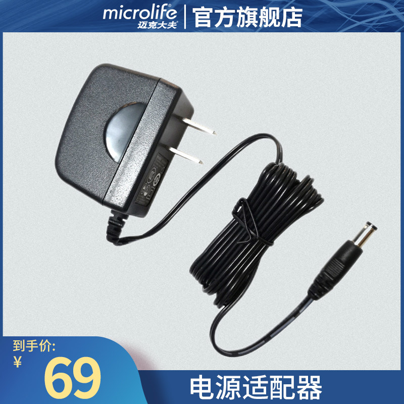 Dr. Mike Power Adapter Electronic Blood-Voltage External Power Supply