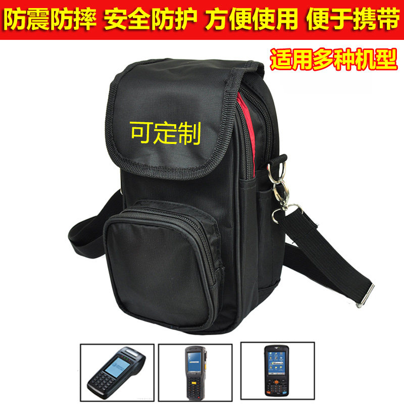 RFID data collector integrated printer protective cover handheld mobile terminal PDA bag parking pocket