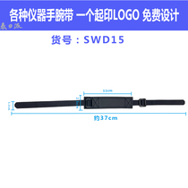 Handheld terminal PDA wrist strap POSS machine wrist strap anti-slip anti-fall strap strap rope accessories