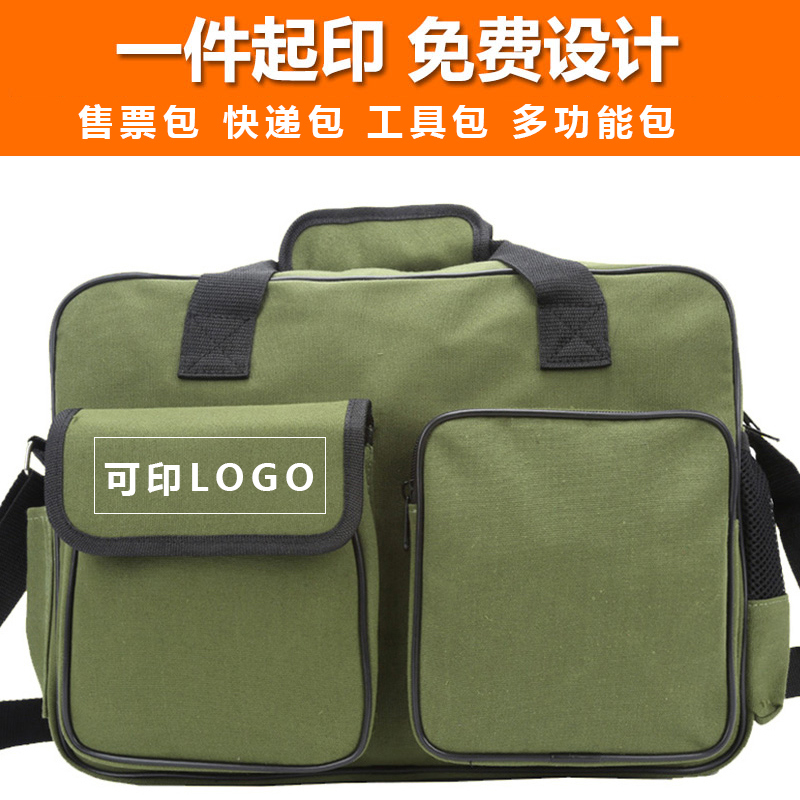 Four-way one-reach courier special bag waterproof shoulder messenger bag male salesman leisure bag can be printed and customized