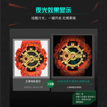 Наруто, детские часы для мальчиков, трендовые водонепроницаемые электронные мужские часы