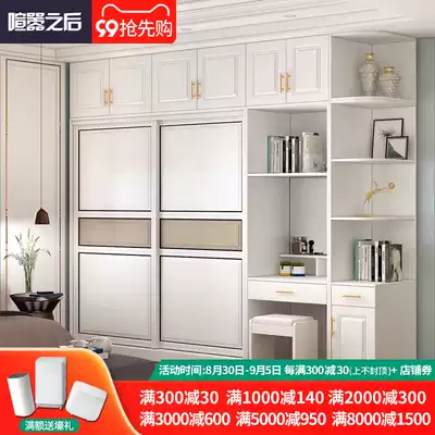 Wardrobe modern simple sliding door large wardrobe dressing table top cabinet corner cabinet combination overall wardrobe 8B-902