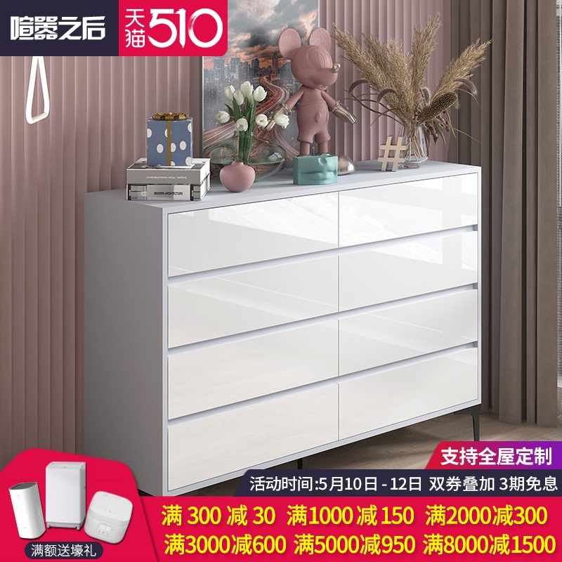 Nordic bucket cabinet Storage cabinet Bedroom bucket cabinet modern simple cabinet Seven-drawer cabinet nine-drawer cabinet Wall cabinet custom 8K1