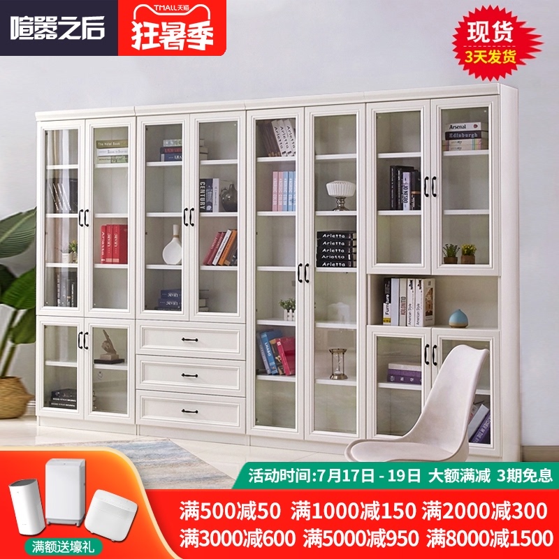Simple European free combination bookcase bookcase Simple modern bookcase with door cabinet Multi-function storage storage cabinet