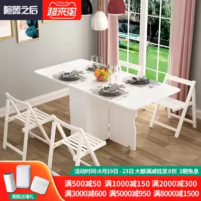 Modern simple folding dining table dining cabinet Multi-function telescopic folding table with folding chair Simple wall dining cabinet