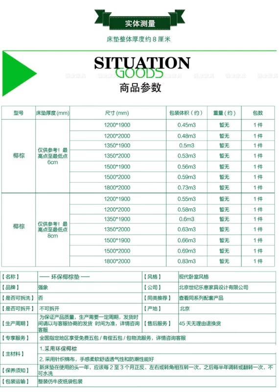 Sau nệm xơ dừa thân thiện với môi trường Hai mặt của nệm cứng 1,2 m 1,5 m 1,8 m đệm đôi CHD-001 - Nệm