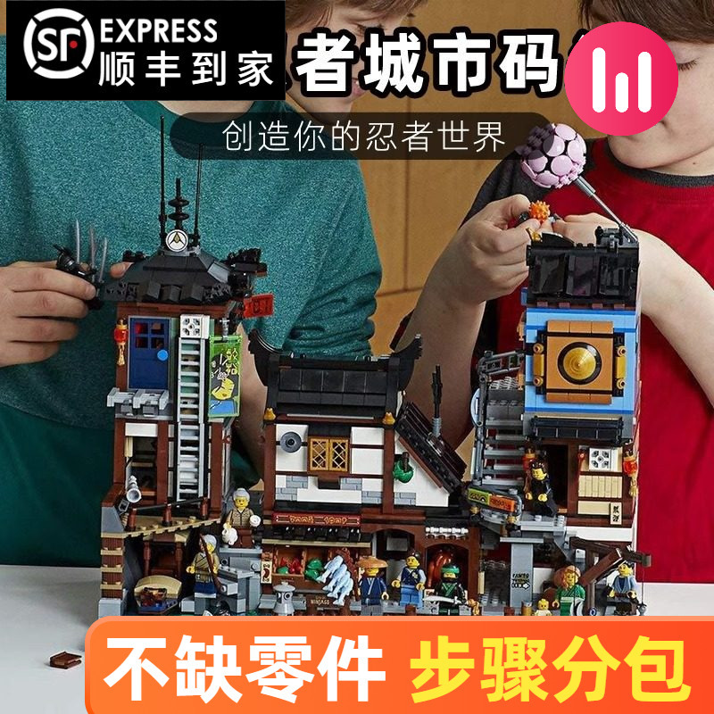 Ninjago Series Building Blocks City Pier Garden Market Boys Large Assembly Toy Gift Puzzle Ninjago Series Building Blocks City Pier Garden Market Boys Large Assembly Toy Gift Puzzle