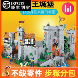 Lion Knight's Lion King Castle Puzzle Medieval Large-Scale Building Assembly Building Blocks Boys' Toy Gift