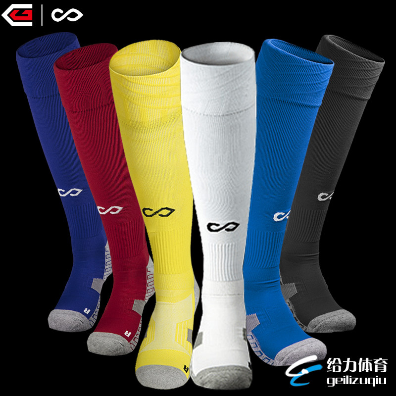 Saike cikers adult football socks non-slip wear-resistant sports competition training towel bottom stockings Sike CG male