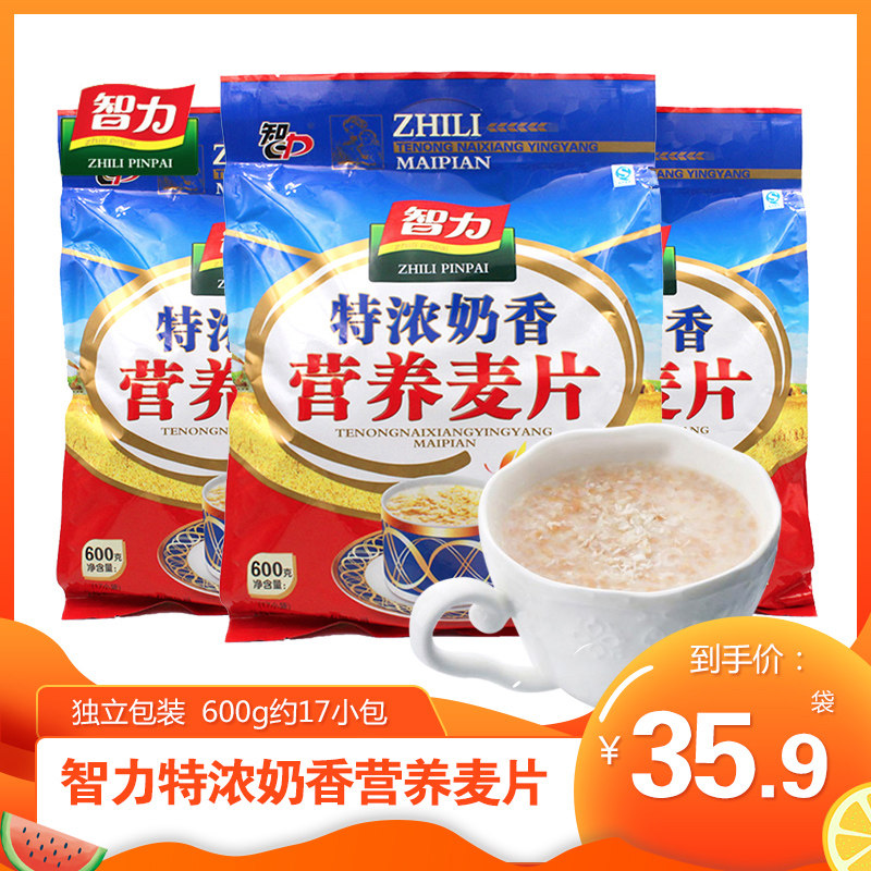 Intelligence extra thick milk-flavored nutritious oatmeal 600g*1 bag ready-to-eat brewed beverage no-cook breakfast meal replacement powder instant food