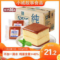 Salt Zine Paving pure cake 2000g whole box breakfast casual substitute full-belly pastry class zero food snack bulk