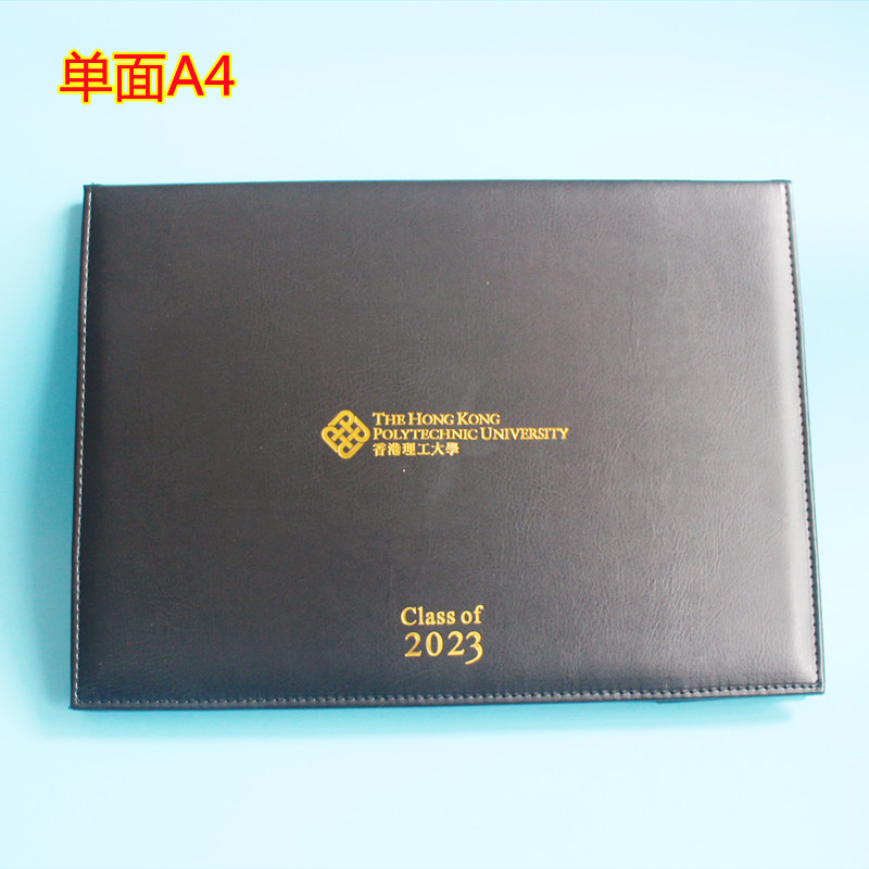 2023 New Model Single-Sided A4 Size Hong Kong Polytechnic University Horizontal Black Leather Protective Cover with Moisture-Proof Loose-Leaf Film Included 2023 New Model Single-Sided A4 Size Hong Kong Polytechnic University Horizontal Black Leather Protective Cover with Moisture-Proof Loose-Leaf Film Included