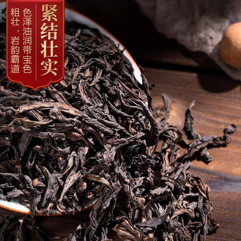 Wang's Xiongfeng Gui Round Fragrant Special Class Large Red Robe Tea Rich Aroma Type Oolong Tea New Tea Zhengzong Wuyi Rock Tea