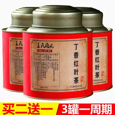 Buy 2 Get 1 free Clove Tea Changbai Mountain wild Clove Red Leaf Tea Flower Tea Premium Wang Xiongfeng