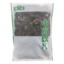 Perilla leaf Chinese herbal medicine 250g perilla leaf soaked in water wild perilla dried dried perilla leaf tea for foot soaking small leaf perilla leaf powder
