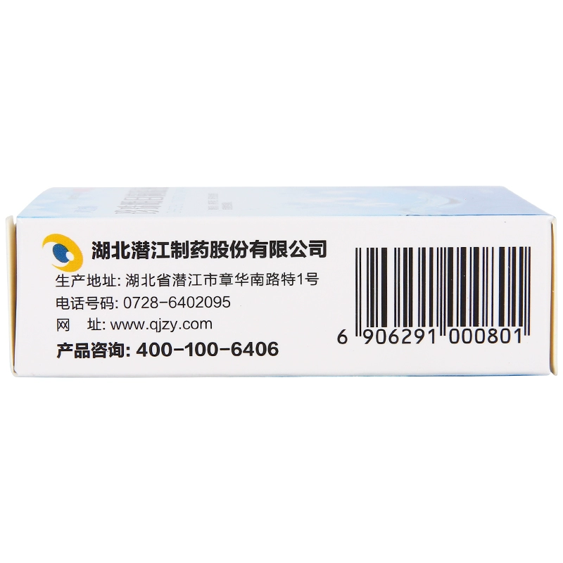 Thuốc nhỏ mắt Qinlang Pearl 8ml * 1 cái / hộp giúp giảm mệt mỏi thị lực, viêm kết mạc mãn tính - Thuốc nhỏ mắt