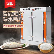 wangquan steaming cabinet commercial kitchen canteen steamed steamed buns machine steamed rice artifact steamed bread machine electric steaming rice cart