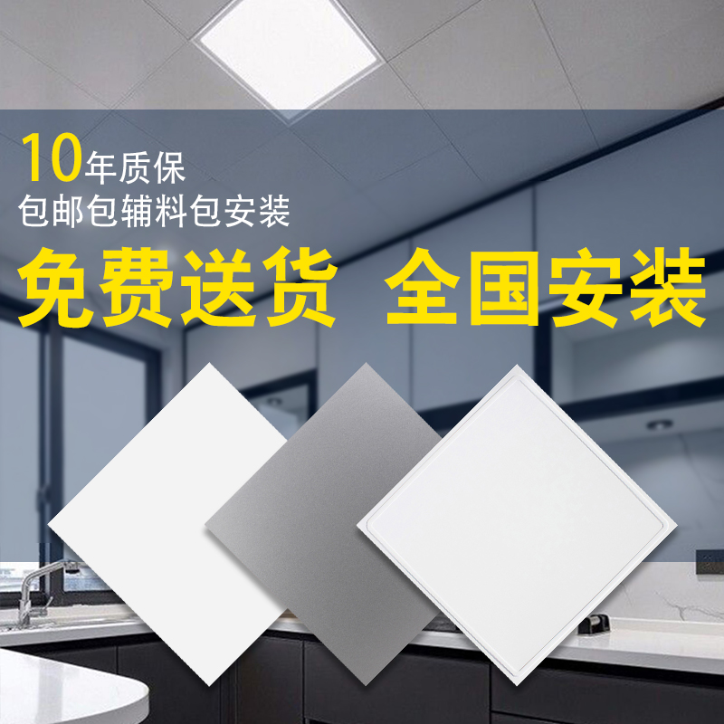 铝扣板30x30厨房卫生间房间集成吊顶，客厅天花板全套配件材料自装攻略大公开！