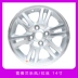 Thích nghi với Chevrolet Lefeng RV bánh xe nguyên bản 14 inch nhôm nguyên bản hợp kim nhôm vòng nhôm sửa đổi bánh xe - Rim Rim