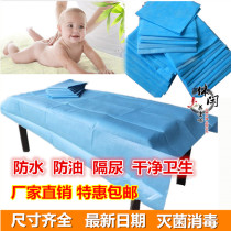 Disposable sheets medical sterile medium sheet thick cloth buttock surgery gynecological pad beauty salon waterproof and oil-proof