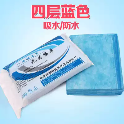 No-wash sheets for pregnant women, diapers pad, puerperal care pad, waterproof menstrual pad, adult care pad