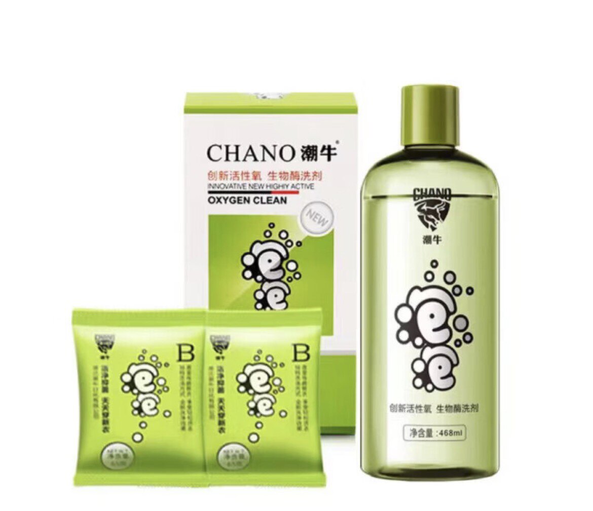 泡泡洗护污渍洗衣店的LOGO