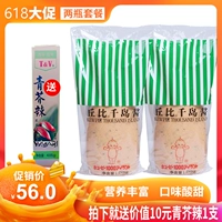 丘比 Соус тысяча острова 1,05 кг*2 бутылка ветчины овощные морепродукты салат из туда Дамас Бургер Кир Свитэфир сладкий и сладкий
