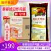 Товары от 融侨食品专营店
