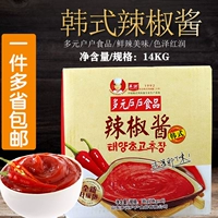 Бесплатная доставка yingchao корейский стильный соус с мультисемейным соусом чили 14 кг барбекю Блюда бибимбапа