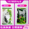 Товары от 融侨食品专营店