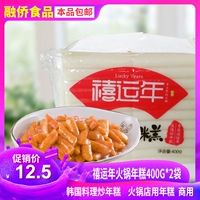 禧运年 Hotpot Rice Cake Bar Жареный рис корейский рисовый торт барный батон