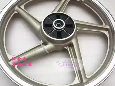 Suitable for New continent Wanli SDH125-A-B-V Wuyang WH125-9 Front and rear wheels aluminum wheels steel wheels