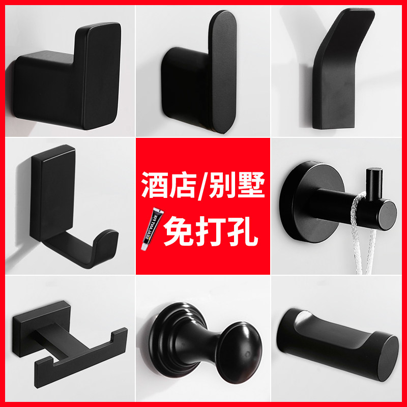 Wardrobe Hangover Hook Black Single Punch-Free Wall-mounted Wall Dressing Room Cloakhood Hook Toilet Towel Clothes Hook