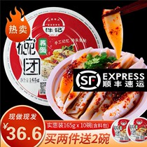 165g * 11 Shanxi specialty buckwheat noodle bowl group Liulin snack Instant low-fat substitute breakfast Instant bowl holder jelly