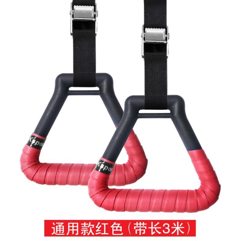 Pull-Up Rings, Horizontal Bar Handles, Fitness Home Pull-Up Handles, Hanging Rings, Adult Sports Equipment, Hanging Bar Rings
