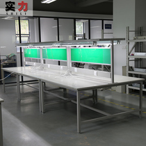 Double-sided lamp frame Steel surface workbench Assembly line console Anti-static workbench Clothing factory inspection table
