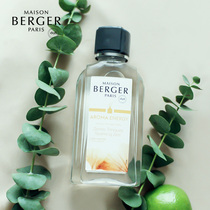 MAISON BERGER Berg family imported aromatherapy essential oils from France Mood soothing fragrance long-lasting replenishing liquid