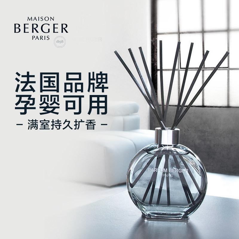 Berg family French fire-free aromatherapy air fresh home indoor five-star hotel toilet fragrance lasting