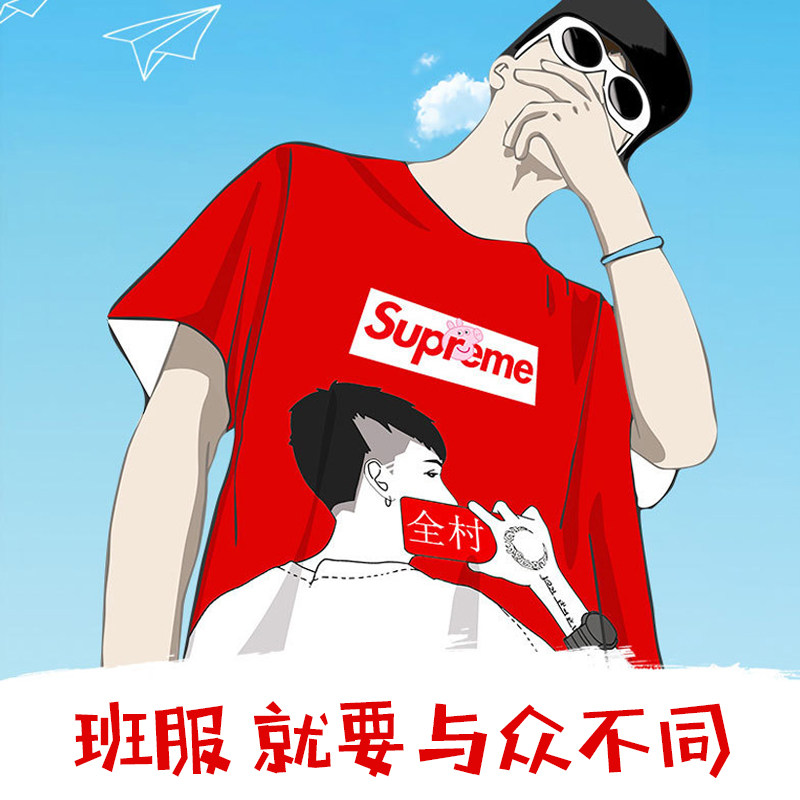 Full body printing class clothing custom T-shirt personalized five-point sleeve senior high school student sports party cultural shirt printing logo word