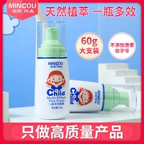 Water Moisturizing Moisturizing Emollient Cream Multi-Effect Facial Cream Spring Summer And Summer Autumn Winter Anti-Crack Special Skincare Lotion Student Adults Apply