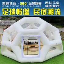 Net Red Inflatable Transparent Stars Air Bubble bubble House Hotel Minjuku Restaurant Exhibition Holiday Villa Yangguang Room Football tent