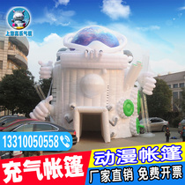 Inflatable Cartoon Tent Outdoor Camping House Mobile Folk Rain Protection Advertising Exhibition Wedding Event Cartoon Tent