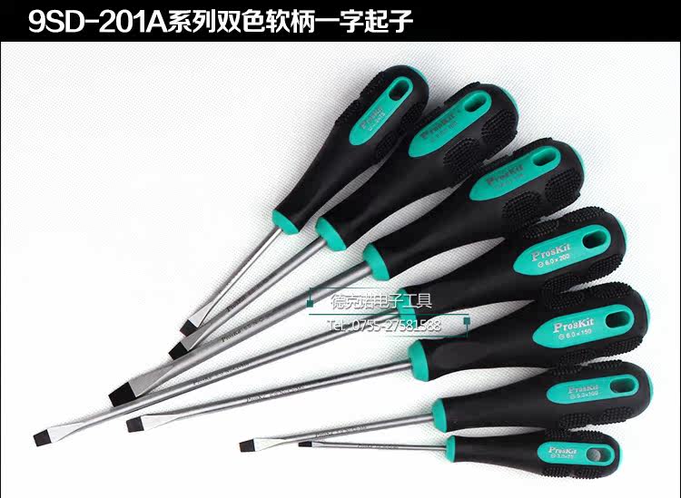 Tournevis pour réparation vélo PROSKIT - Ref 2296181 Image 6