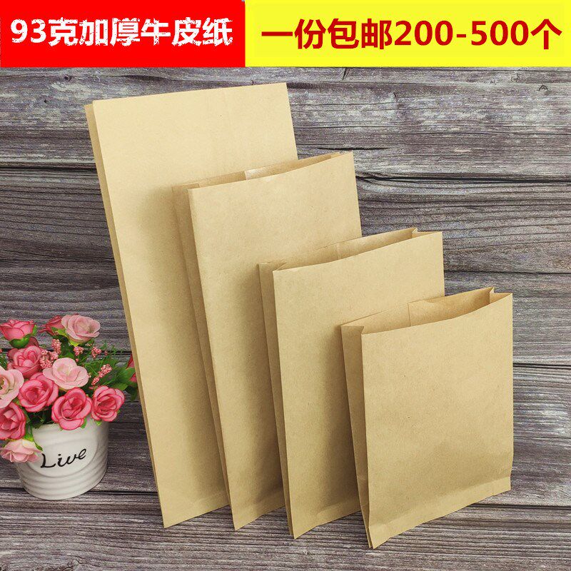 Anti Oil Buffalo Leather Food Fried Snack Barbecue Packed Bag Toasted Pork Hooch Chicken Claw Fries Pancake Sweet Potato Paper Bag Order