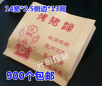 General roast trotter paper bag Trotter paper bag custom square Yan roast trotter bag Yijia roast trotter bag