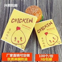 Chicken chops fries fried chicken legs chicken fillet chicken nuggets packaging take you to eat chicken disposable packaging snack bag oil-proof paper bag